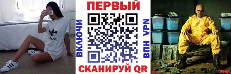 ОМГ ОМГ зеркало  купить наркотик  Отрадное  АМФЕТАМИН Premium 