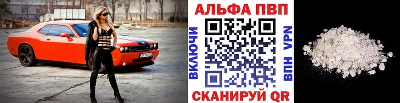A-PVP Соль  MEGA tor  Отрадное 