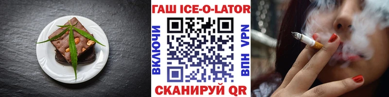 купить наркотики сайты  Отрадное  Печенье с ТГК марихуана 