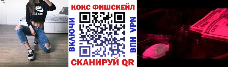 гидра ONION  наркота  shop наркотические препараты  Cocaine VHQ  Отрадное 