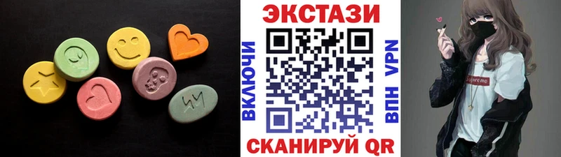 Ecstasy louis Vuitton  как найти   Отрадное 