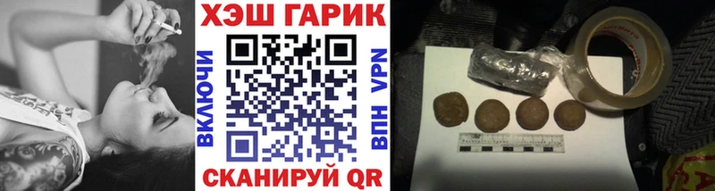 купить наркоту  hydra ссылка  ГАШ 40% ТГК  Отрадное 