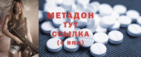 альфа пвп VHQ Волосово