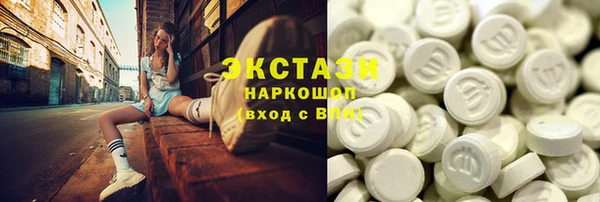 меф Волоколамск