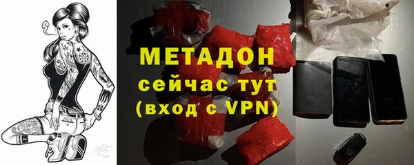 mdma Володарск