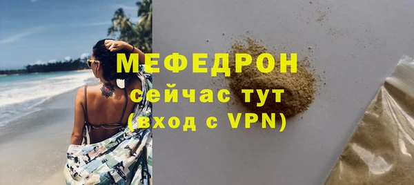 скорость mdpv Верея
