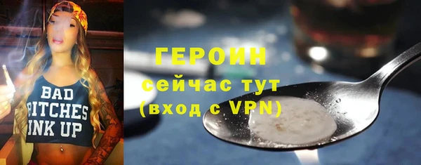 скорость mdpv Верея