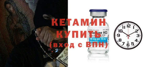 альфа пвп VHQ Волосово