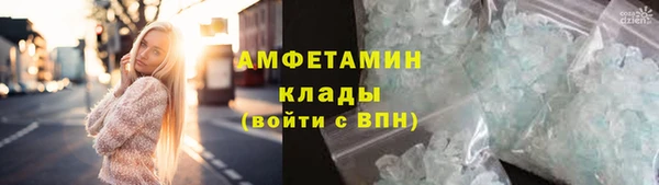 скорость mdpv Верея