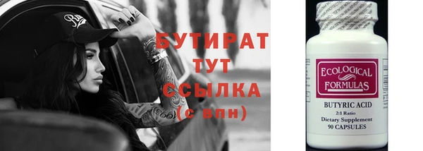 спиды Верхнеуральск