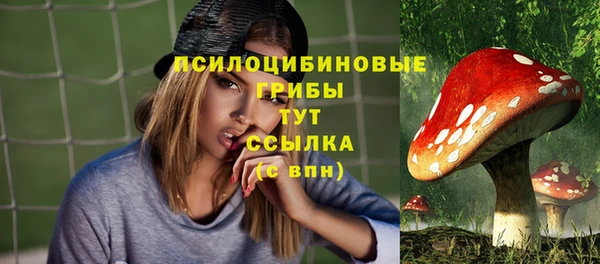 меф Волоколамск