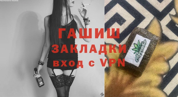 альфа пвп VHQ Волосово