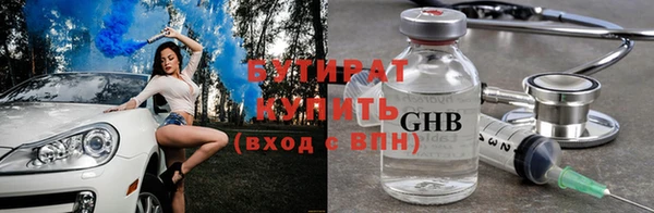 mdma Володарск