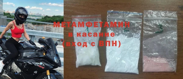 меф Волоколамск