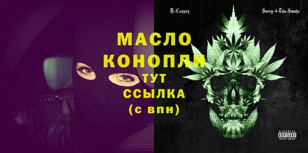 mdma Володарск