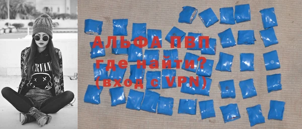 скорость mdpv Верея