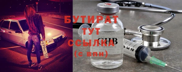 скорость mdpv Верея