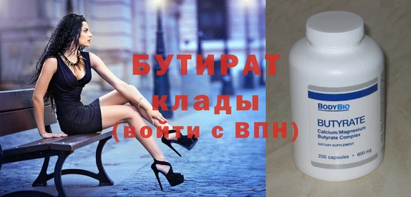 спиды Верхнеуральск