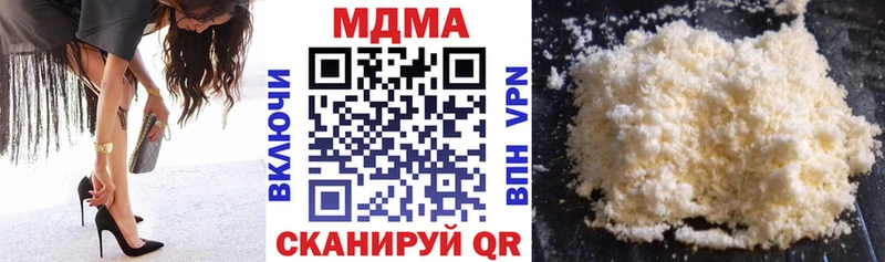MDMA кристаллы  Отрадное 