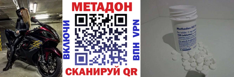 МЕТАДОН мёд Отрадное