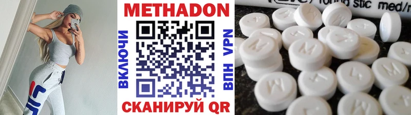 наркошоп  Отрадное  МЕТАДОН methadone 