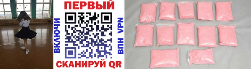 blacksprut tor  Отрадное  Первитин витя 