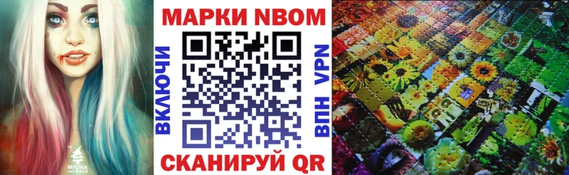 kraken ТОР  маркетплейс формула  Марки 25I-NBOMe 1,8мг  купить наркоту  Отрадное 
