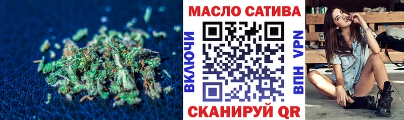 ТГК Wax  Отрадное 